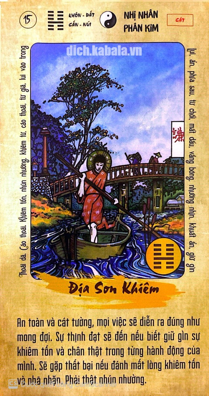 QUẺ 15: ĐỊA SƠN KHIÊM 2 15