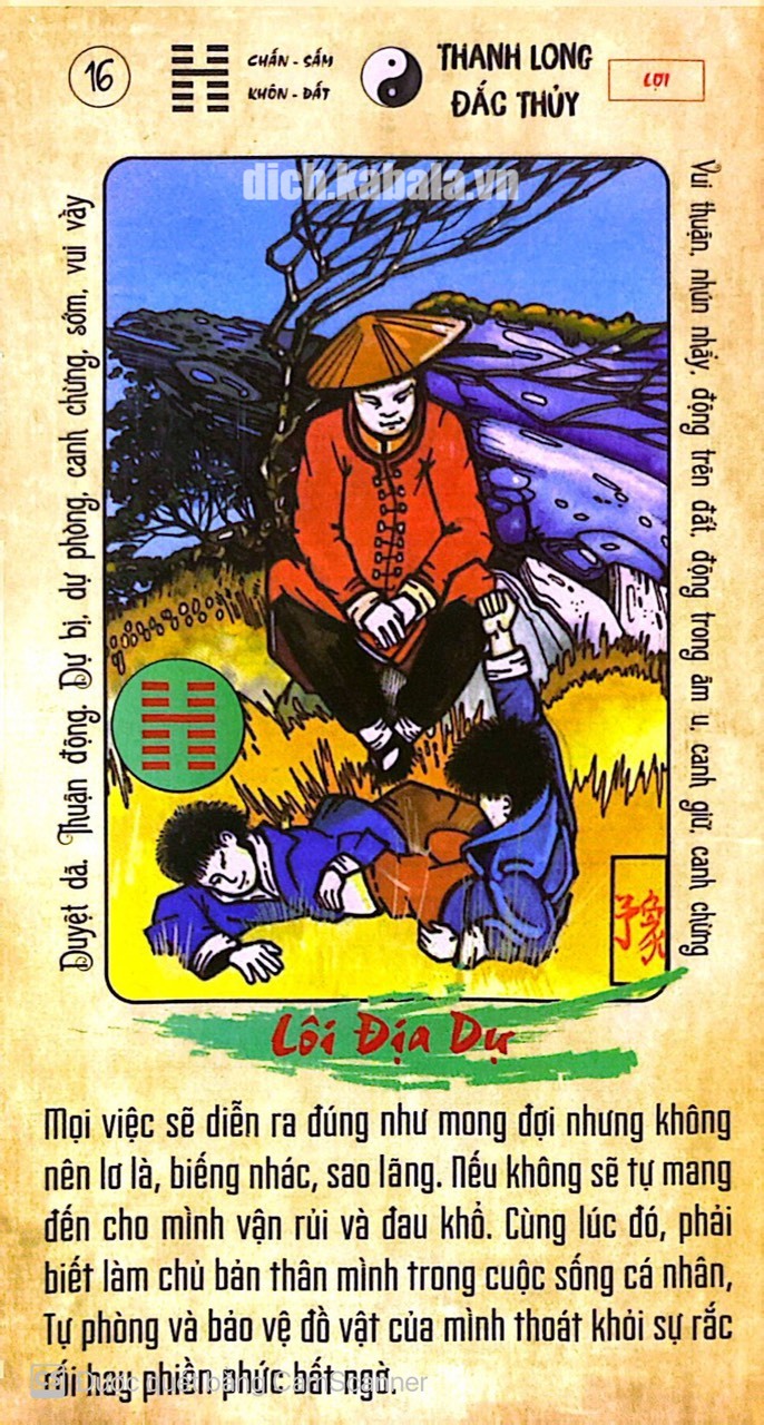 QUẺ 16: LÔI ĐỊA DỰ 2 16