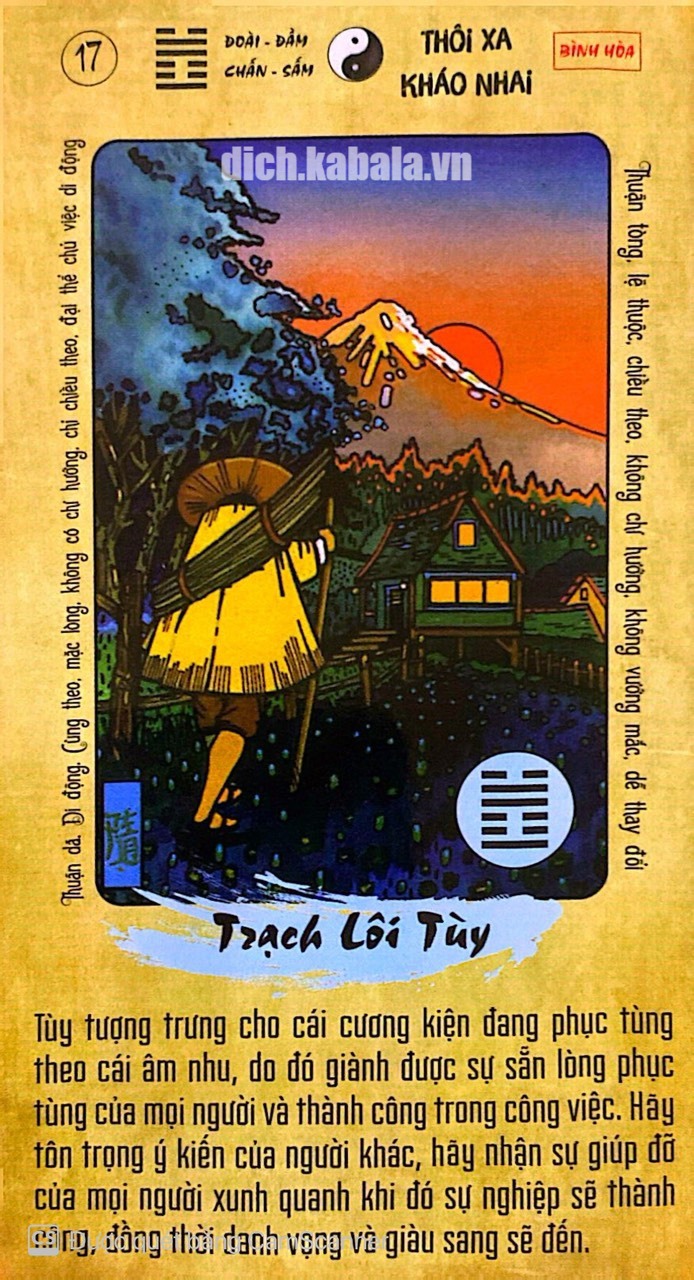 17