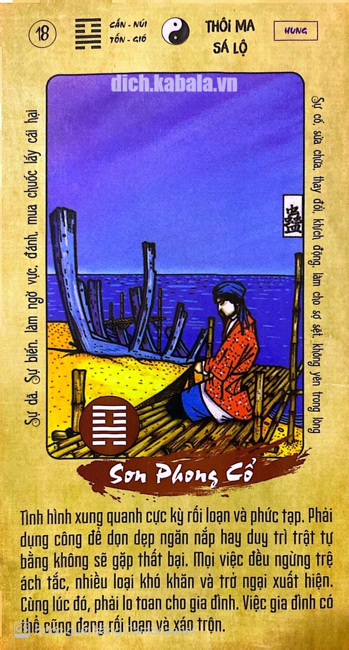 QUẺ 18: SƠN PHONG CỔ 2 18