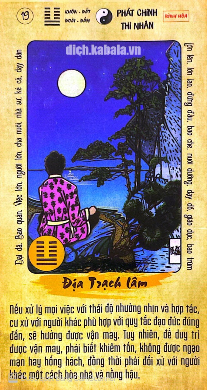 QUẺ 19: ĐỊA TRẠCH LÂM 2 19