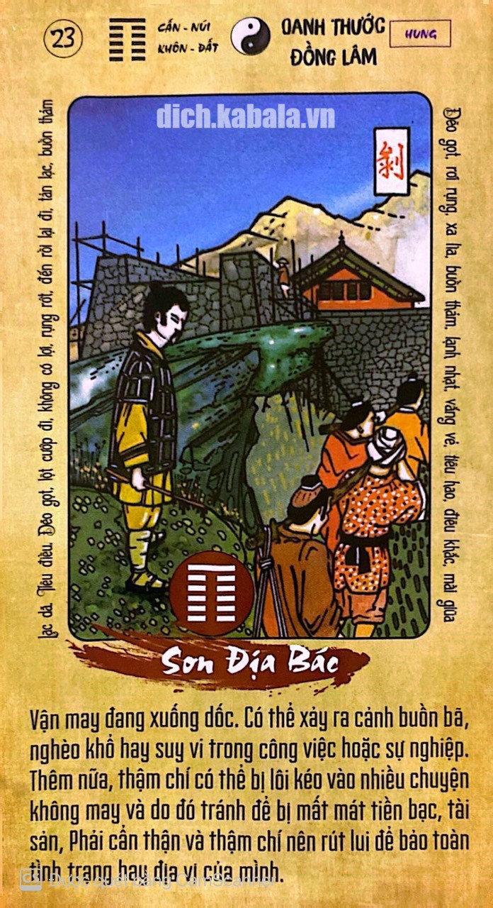 QUẺ 23: SƠN ĐỊA BÁC 2 23