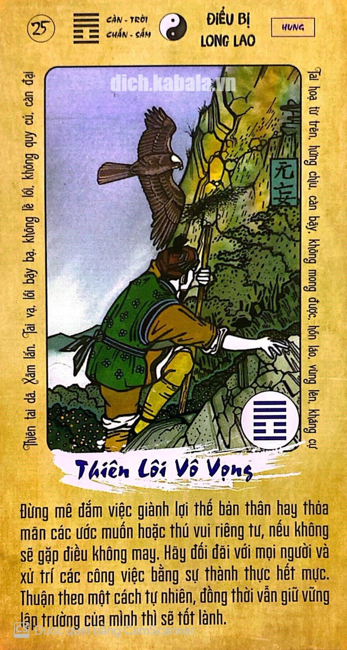 QUẺ 25: THIÊN LÔI VÔ VỌNG 2 25