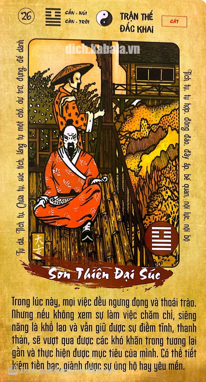 QUẺ 26: SƠN THIÊN ĐẠI SÚC 2 26