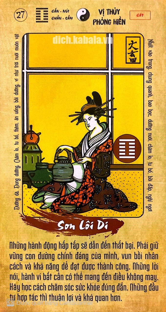 QUẺ 27: SƠN LÔI DI 2 27