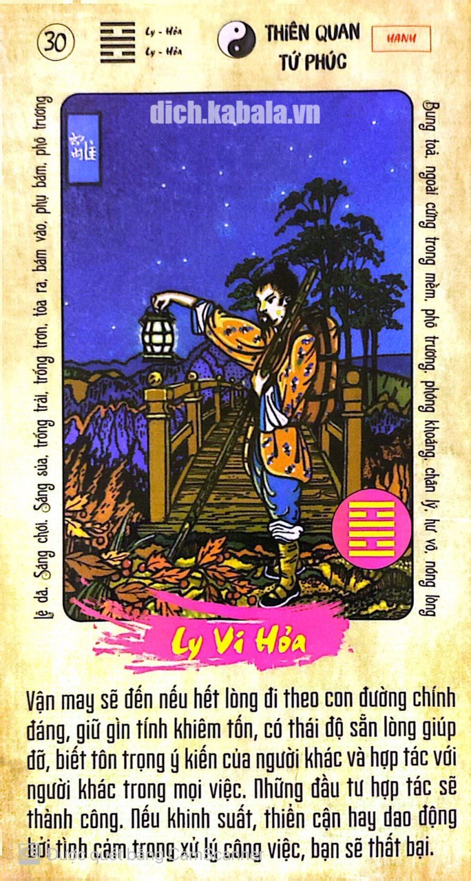 QUẺ 30: THUẦN LY 2 30