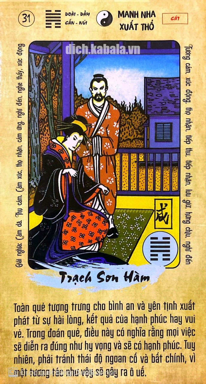QUẺ 32: LÔI PHONG HẰNG 2 31