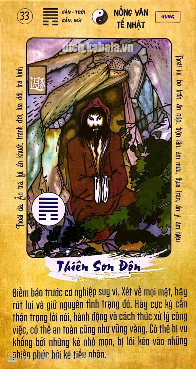 QUẺ 33: THIÊN SƠN ĐỘN 2 33