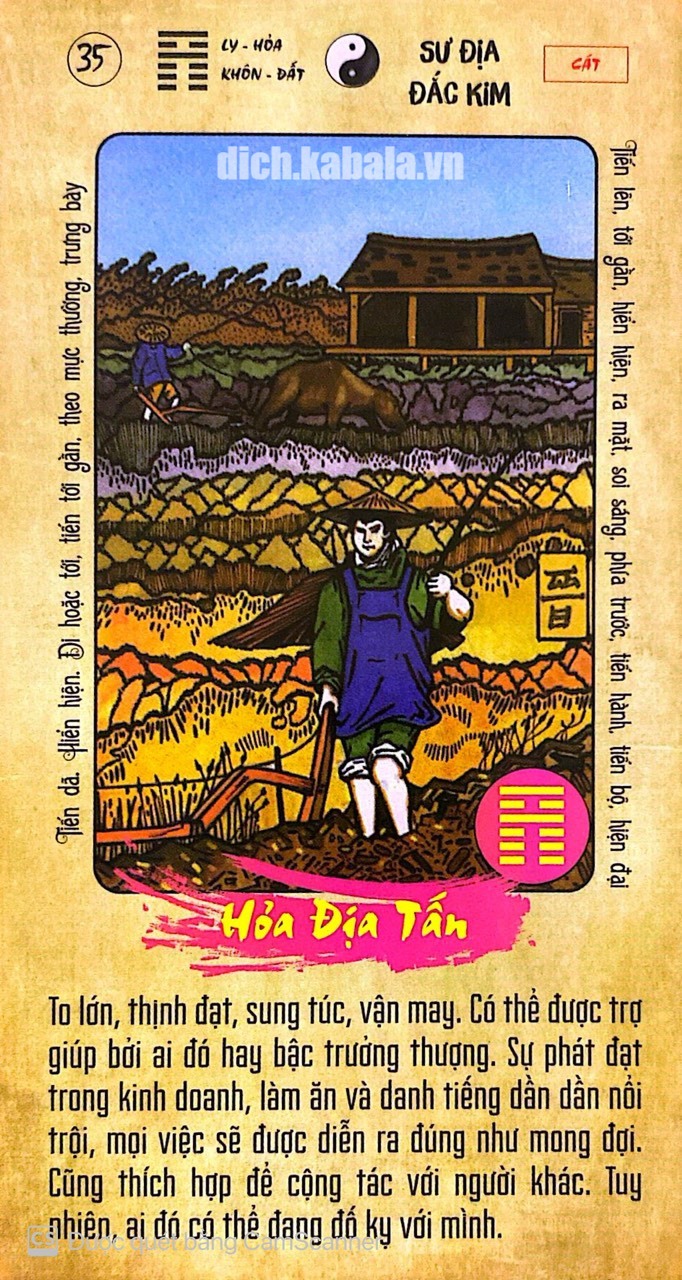 QUẺ 35: HỎA ĐỊA TẤN 2 35