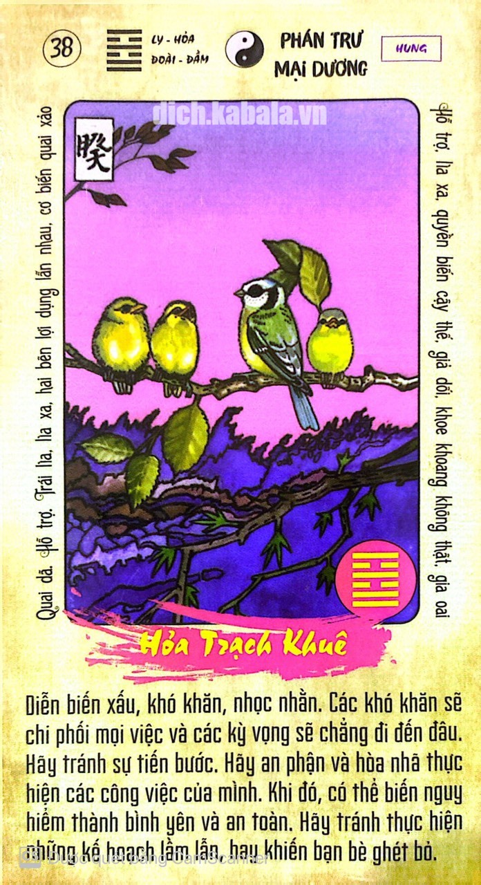 QUẺ 38: HỎA TRẠCH KHUÊ 2 38