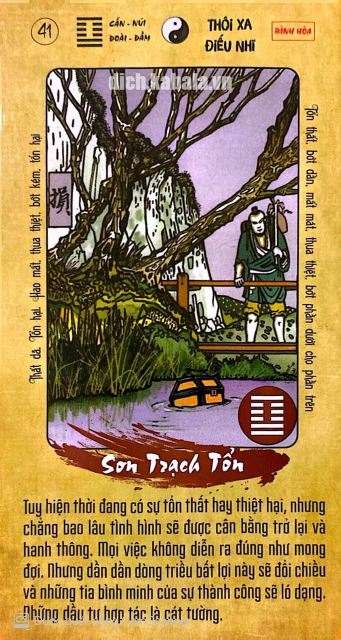 QUẺ 41: SƠN TRẠCH TỔN 2 41