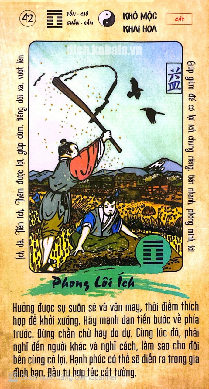 QUẺ 42: PHONG LÔI ÍCH 2 42