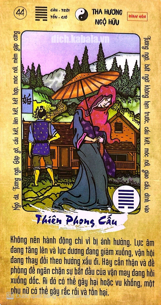 QUẺ 44: THIÊN PHONG CẤU 2 44