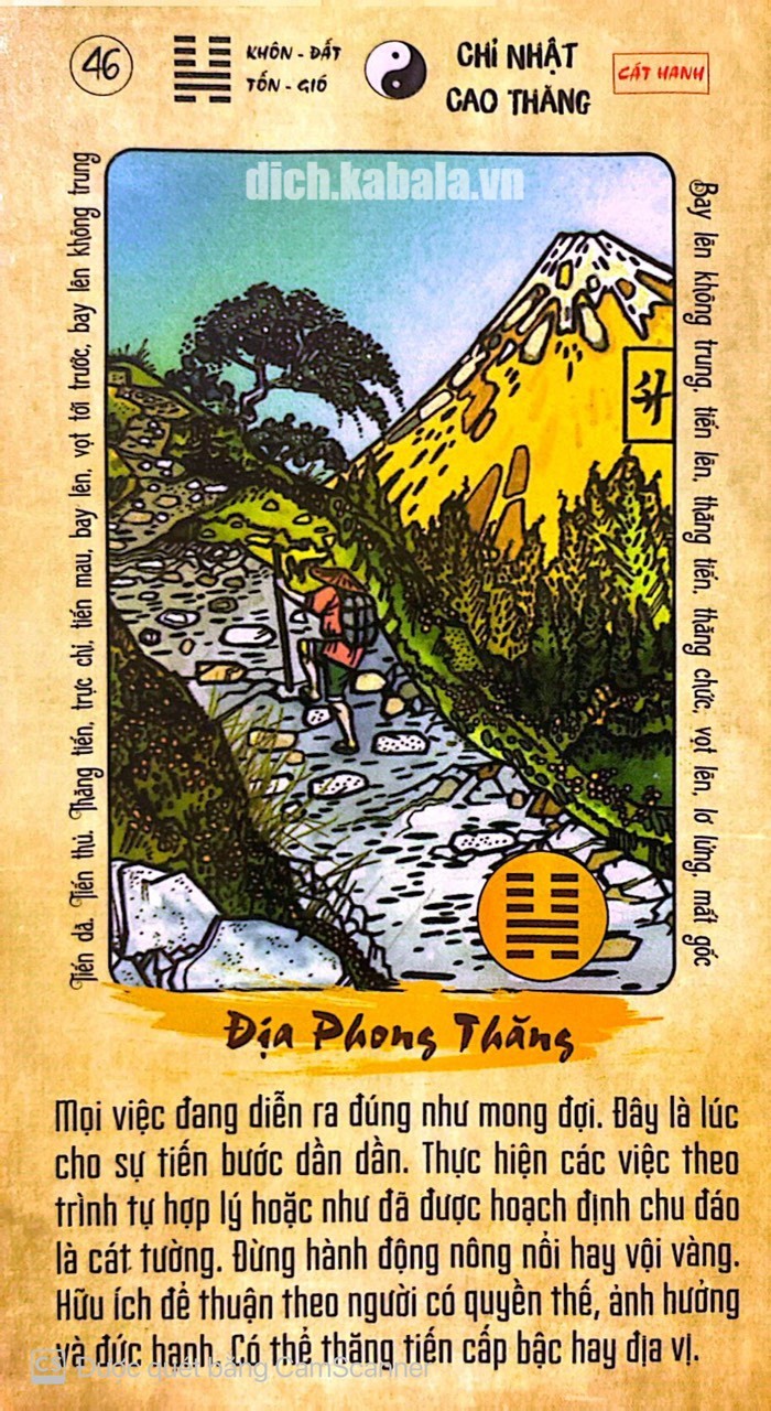 QUẺ 46: ĐỊA PHONG THĂNG 2 46
