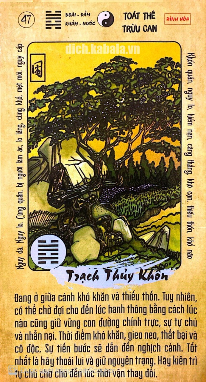 QUẺ 47: TRẠCH THỦY KHỐN 2 47