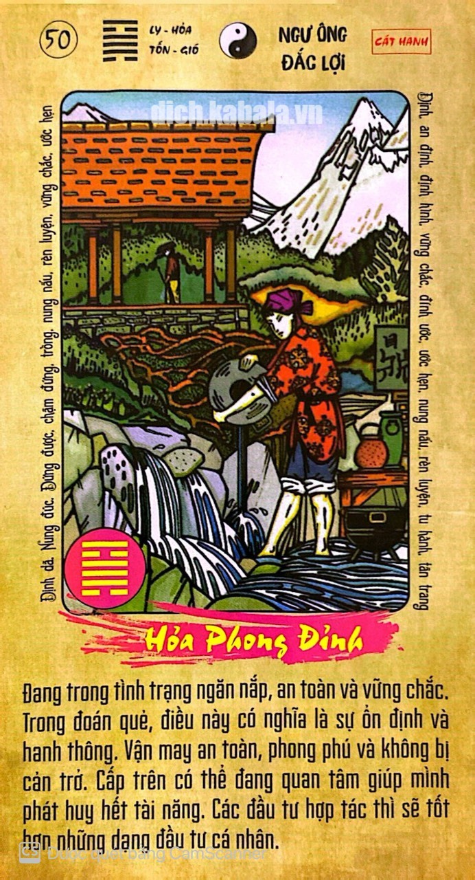 QUẺ 50: HỎA PHONG ĐỈNH 2 50