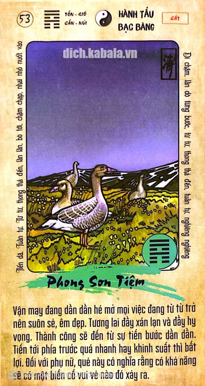 QUẺ 53: PHONG SƠN TIỆM 2 53