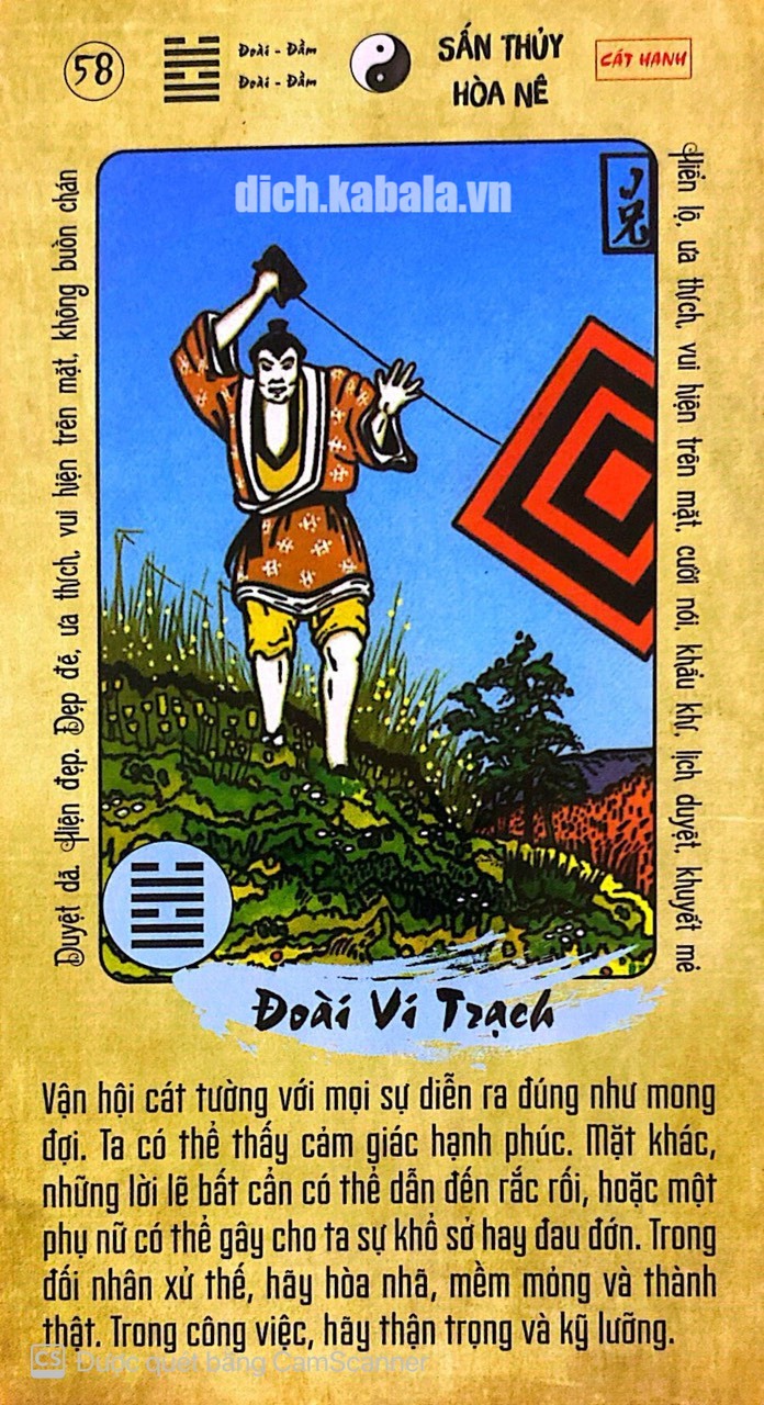 QUẺ 58: THUẦN ĐOÀI 2 58