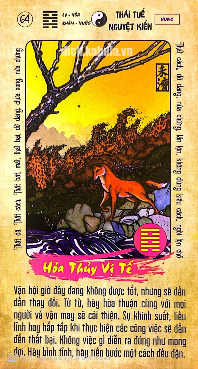 QUẺ 64: HỎA THỦY VỊ TẾ 2 64