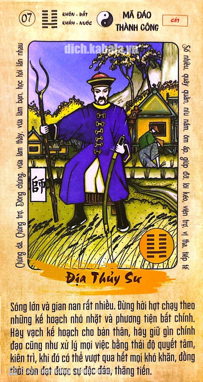 QUẺ 7: ĐỊA THỦY SƯ 2 7